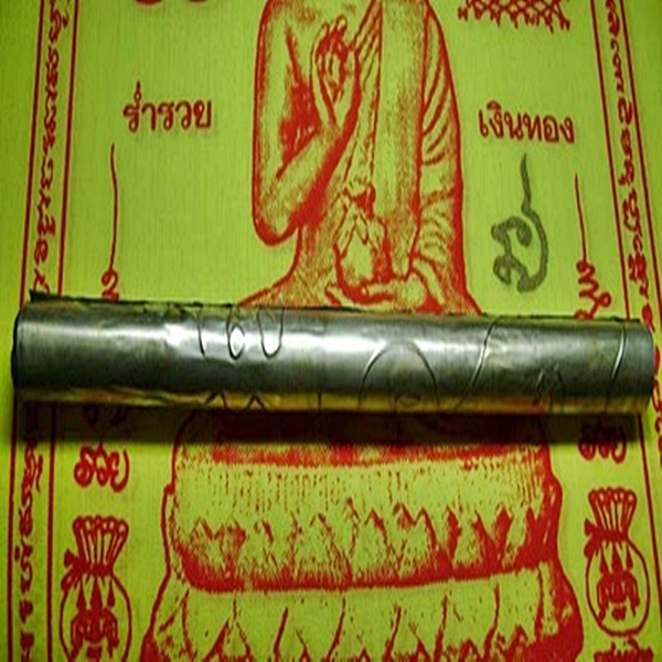 ตะกรุดเนื้อเงิน+ตะกั่ว พระอาจารย์จิ