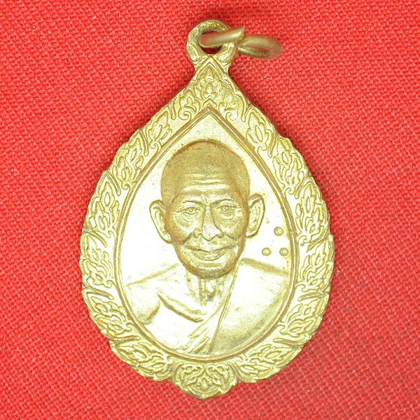 พระครูวิมลคุณากร(ศุข) 2538