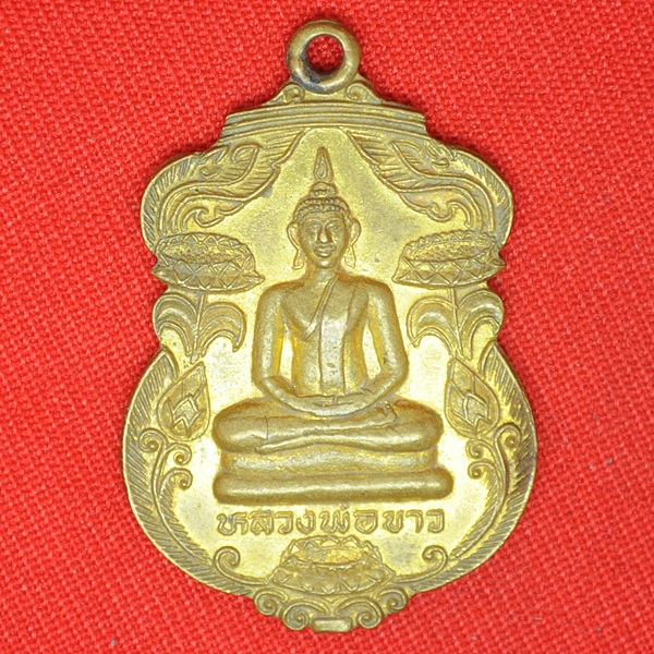 หลวงพ่อขาว วัดเทพสนทวารี(ดอนสามแหวน) 2537