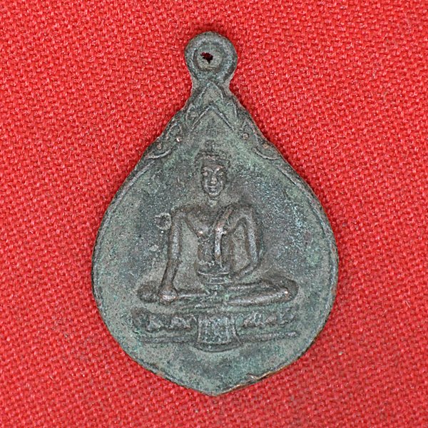 เหรียญพระพุทธ