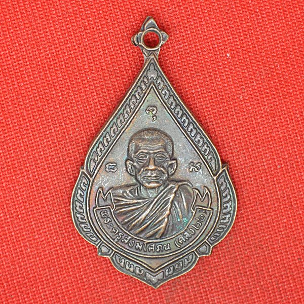พระครูสังฆโศภณ(คลึง) พระครูกาญจนวิทิต(ทอง26)