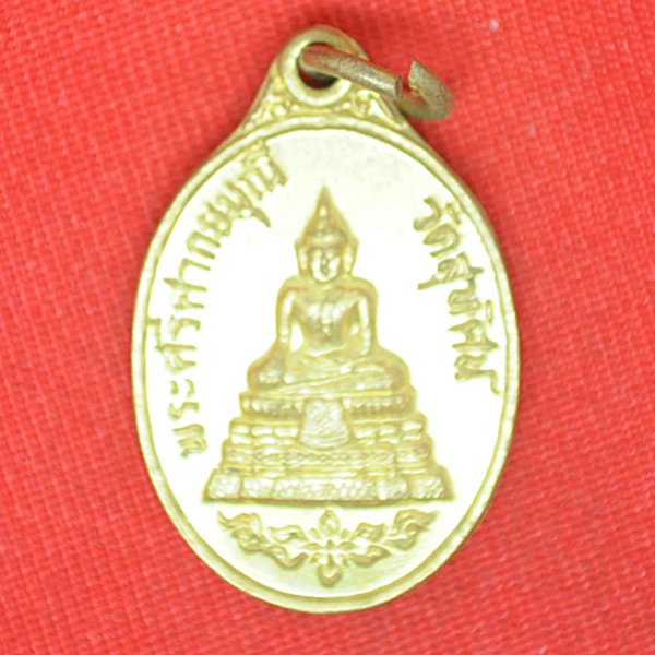 พระศรีศากยมุนี วัดสุทัศน์ ที่ระลึกครบ80ปี
