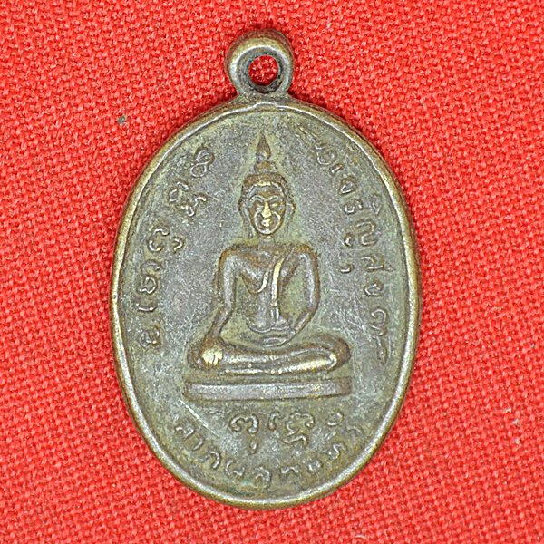 ลาภผลพูนทวี หลังแม่นางกวัก