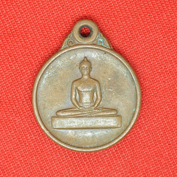 เหรียญพระพุทธ