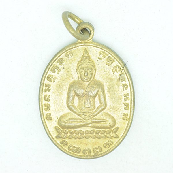 นะโมพุทธายะ