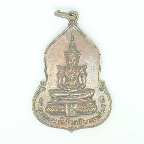 พระพุทธมหามณีรัตนปฏิมากร (แก้วมรกต)