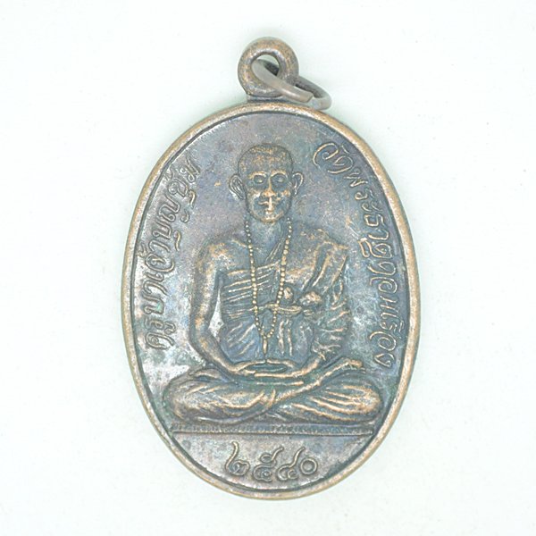 ครูบาเจ้าบุญชุ่ม วัดพระธาตุดอนเรือง 2540 มหาเศรษฐี