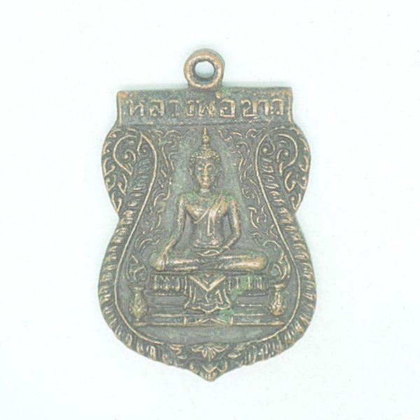 หลวงพ่อขาว วัดพระญาติสามัคคีธรรม