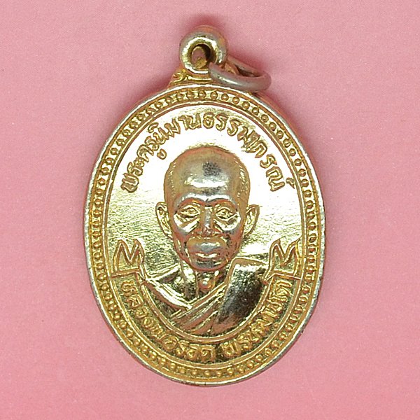พระครูนิมานธรรมากรณ์ หลวงพ่อรอด พรหมโชโต