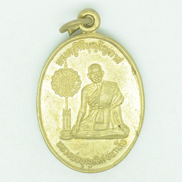 พระครูศิริบุญโญภาส