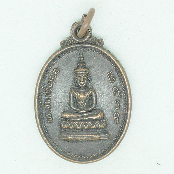 พระแก้วมรกต 2534