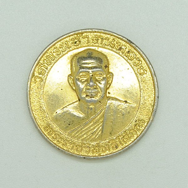 พระราชวิสุทธิโสภณ