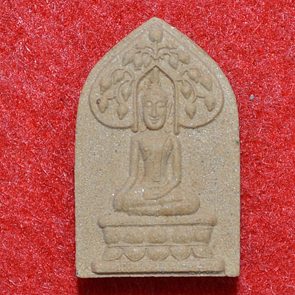 พระปรกโพธิ์เชียงแสน