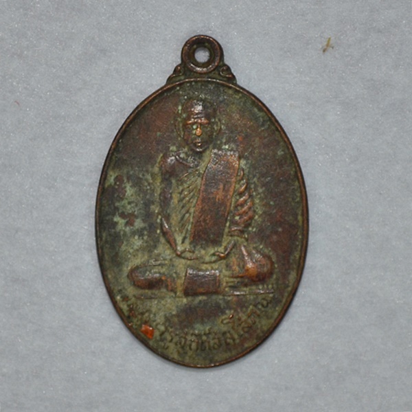 พระครูสถิตสีลโสภณ