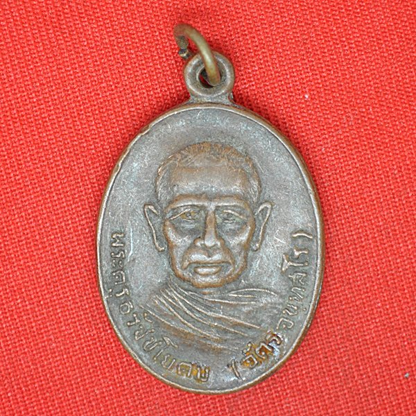 พระครูธวัชชโยดม (ฉัตร จันทสโร) 