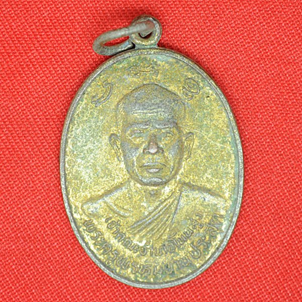 พระครูพรหมยานประสุต