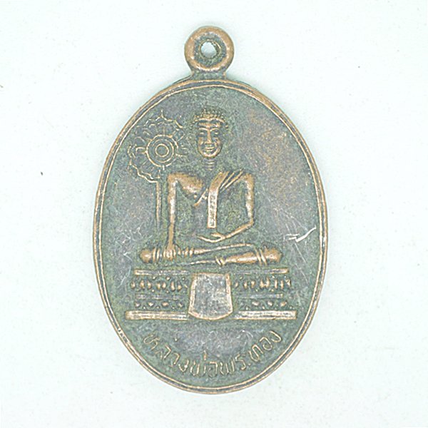 หลวงพ่อพระทอง