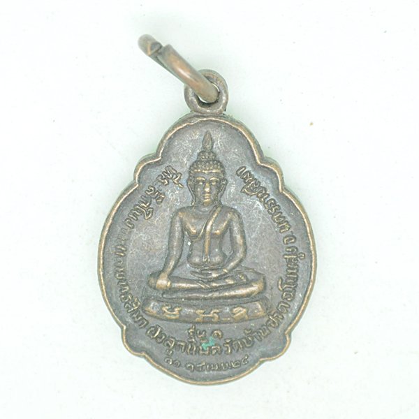 วัดบ้านชาด รุ่น1