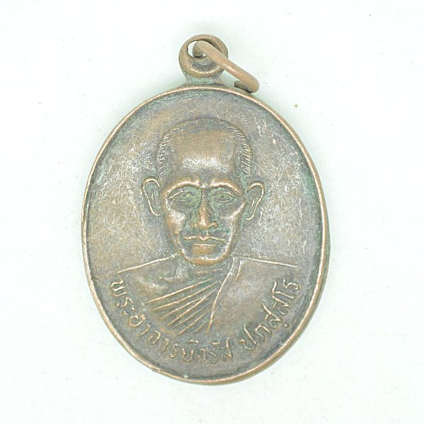 พระอาจารย์จรัส ปภัสสโร