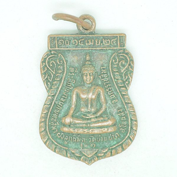 วัดบ้านชาด รุ่น1