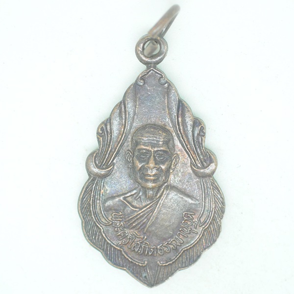พระครูโสภิตธรรมานุยุต