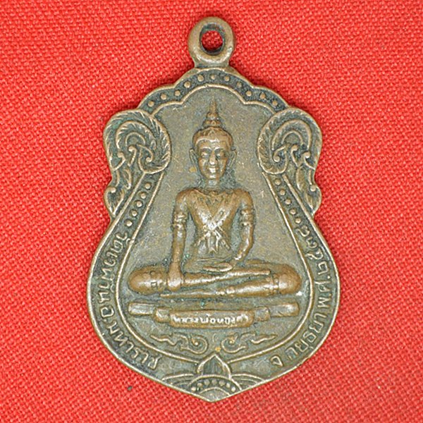 หลวงพ่อทองคำ วัดเวฬุวัน อ.มหาราช จ.อยุธยา 2538