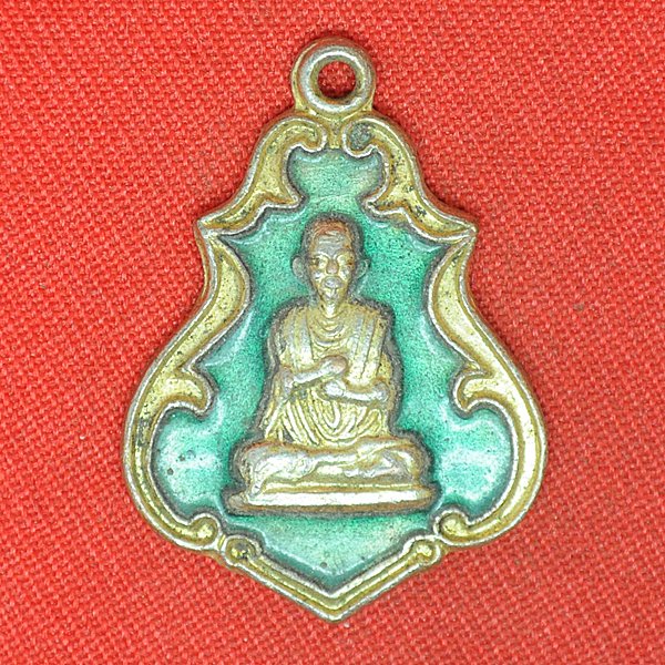 สมเด็จพระพุฒาจารย์(โต พรหมรังษี)