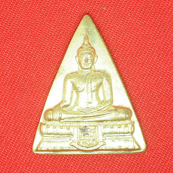 เหรียญพระพุทธ