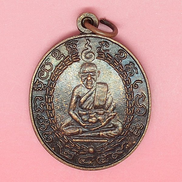 พระอาจารย์ 2459