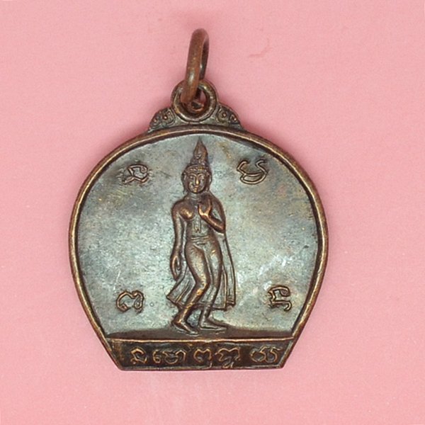 รอยพระพุทธบาทยอดเขาคิชฌกูฏ