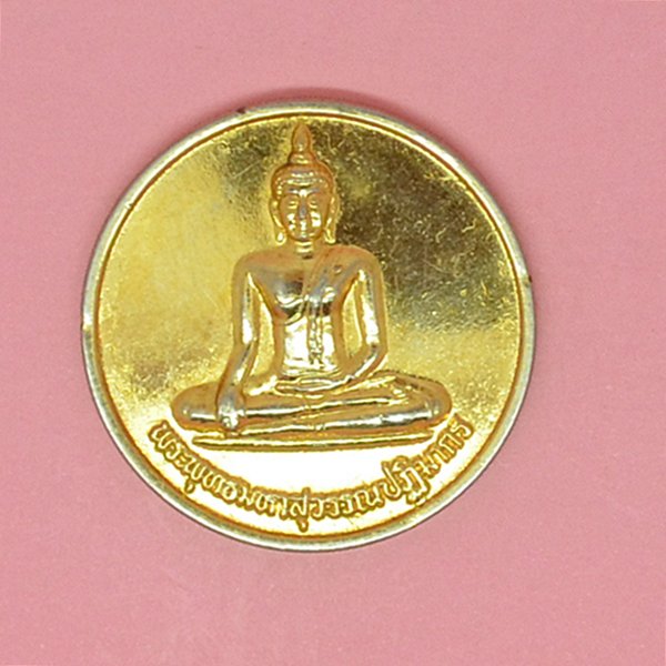 พระพุทธมหาสุวรรณปฏิมากร วัดไตรมิตรวิทยารามวรวิหาร