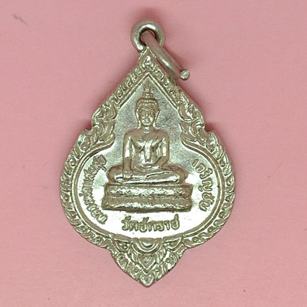 หลวงพ่อแสนสุข เจริญชัย