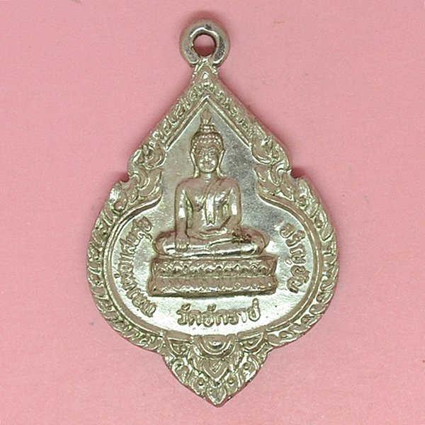 หลวงพ่อแสนสุข เจริญชัย