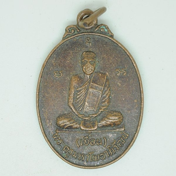 พระครูมหาโพธาภิวัฒน์