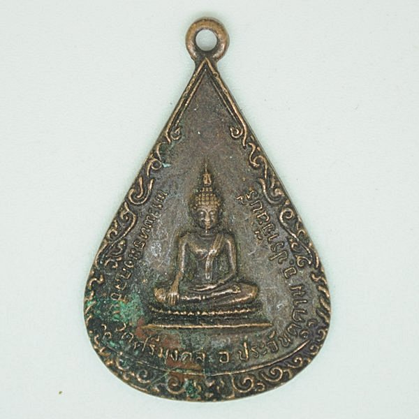พระพุทธมงคลชัย วัดศรีมงคล อ.ประจันตคาม จ.ปราจีนบุรี ฉลองสมณศ