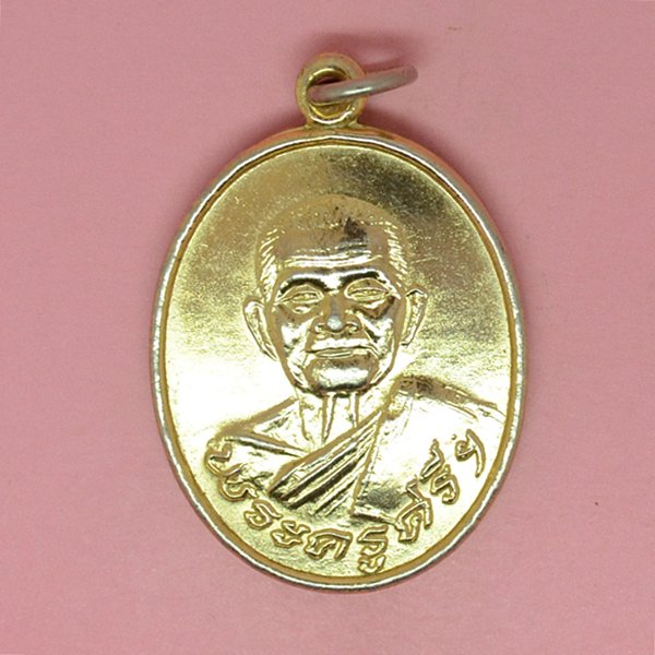 พระครูศรีฯ 