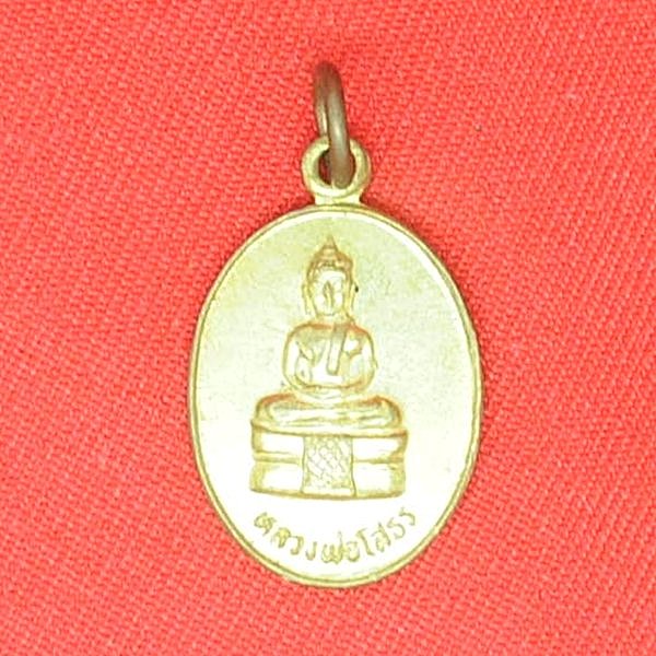 หลวงพ่อโสธร