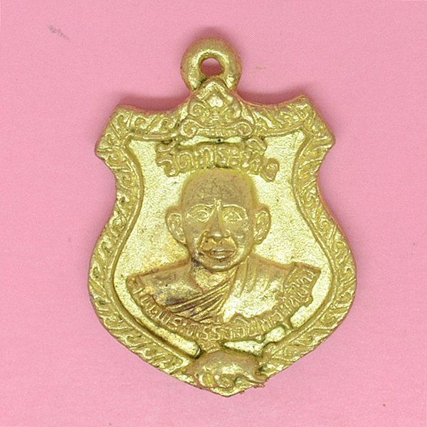 หลวงพ่อเขียน