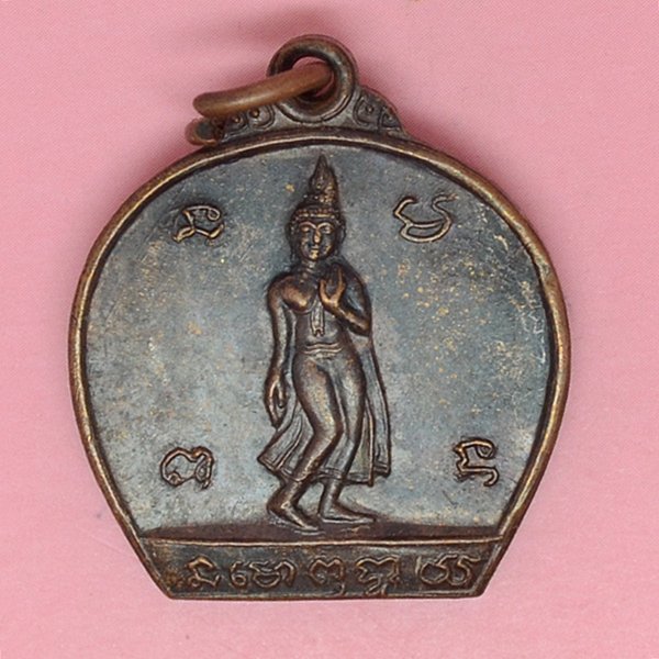รอยพระพุทธบาทยอดเขาคิชฌกูฏ