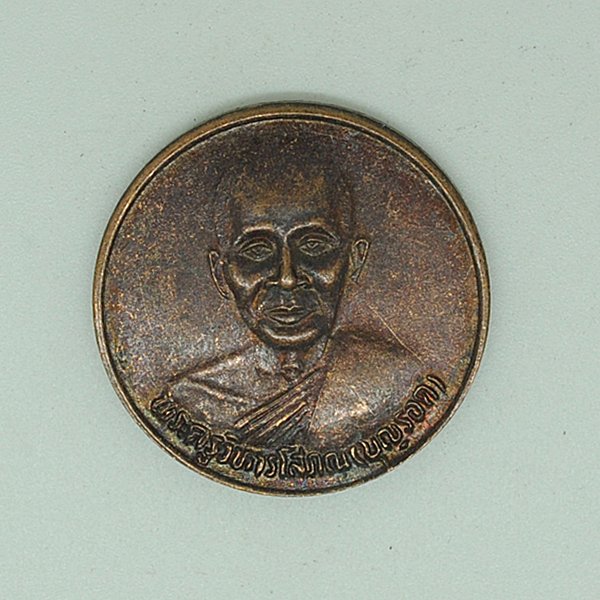 พระครูวิหารโสภณ