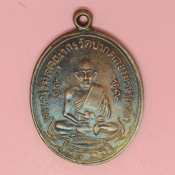 พระครูวิมลคุณากร(ศุข)