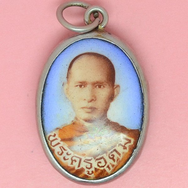 ล๊อคเก็ต พระครูอุดม