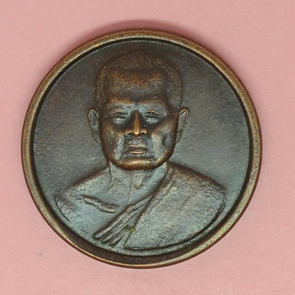 พระเกจิอาจารย์