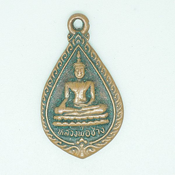 หลวงพ่อช้าง