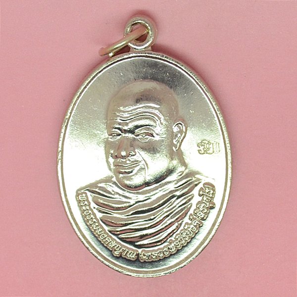 พระธรรมมงคลญาณ(หลวงพ่อวิริยังค์ สิรินธโร)