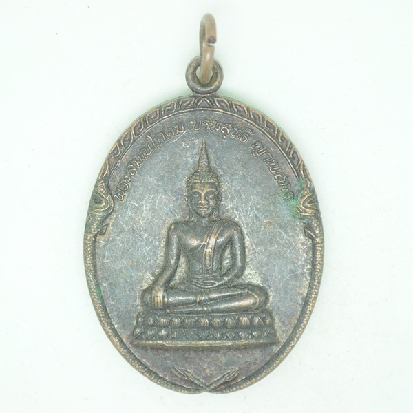 พระสมเด็จสมณโคดม บรมสุทธิ ญาณสกล