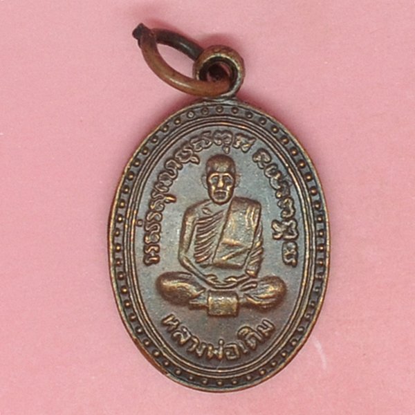 หลวงพ่อเดิม อนุสรณ์40ปี 2534
