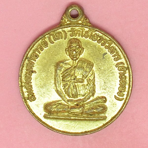 สมเด็จพระพุฒาจารย์(โต พรหมรังษี) วัดไชโยวรวิหาร จ.อ่างทอง