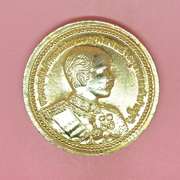 พระบาทสมเด็จพระปรมินทรมหาจุฬาลงกรณ์พระจุลจอมเกล้าเจ้าอยู่หัว