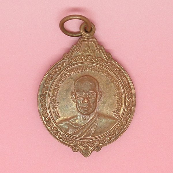 พระครูโสภณธรรมโกวิท(บุญเหลือ) วัดสระกระโจม